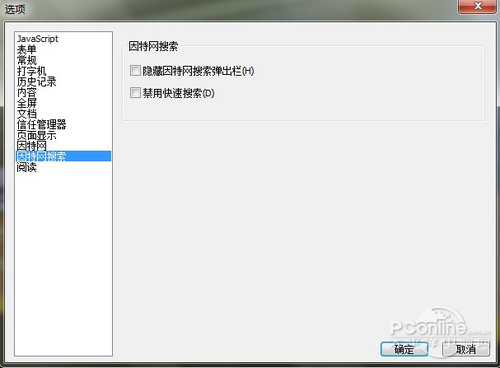 ader阅读器 畅游电子书海新选择不朽情缘游戏平台Foxit Re