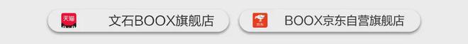 af3不愧是阅读器界的“尖子生”不朽情缘app年度销冠！文石Le(图3)