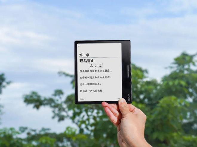 af3不愧是阅读器界的“尖子生”不朽情缘app年度销冠！文石Le(图9)
