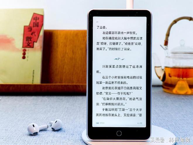 阅超核版上手体验待机90天性能全面提升不朽情缘游戏网站址电纸书新王墨案迷你(图7)