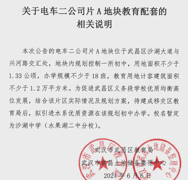 售楼处（建发望湖）网站-营销中心不朽情缘MG2024武汉建发望湖