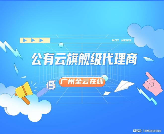 活动及腾讯云优惠活动的最新资讯不朽情缘模拟器向您推荐腾讯云(图2)
