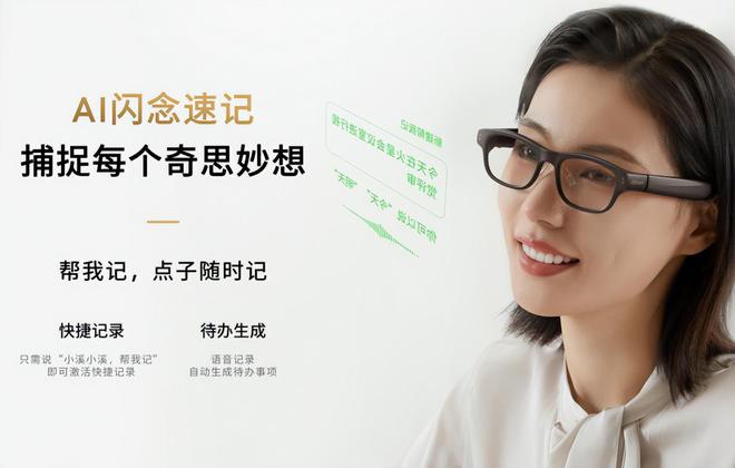r2AI功能强大支持13国语言互译不朽情缘星纪魅族StarV Ai(图2)