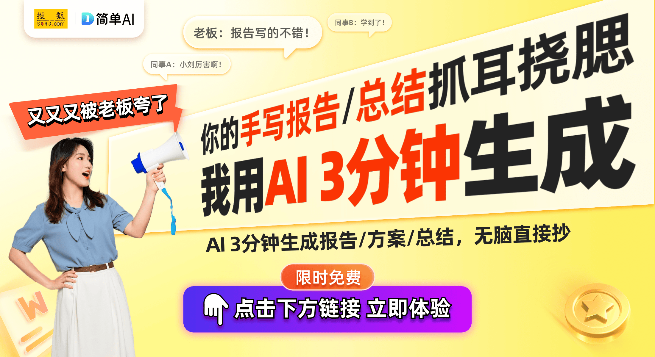 ean 4C评测：7英寸彩墨屏提升阅读体