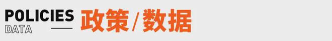 ek要来了；xAI洽谈融资100亿美元丨邦早报不朽情缘游戏入口深夜王炸！微信+DeepSe(图8)