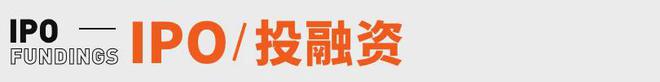 ek要来了；xAI洽谈融资100亿美元丨邦早报不朽情缘游戏入口深夜王炸！微信+DeepSe(图4)
