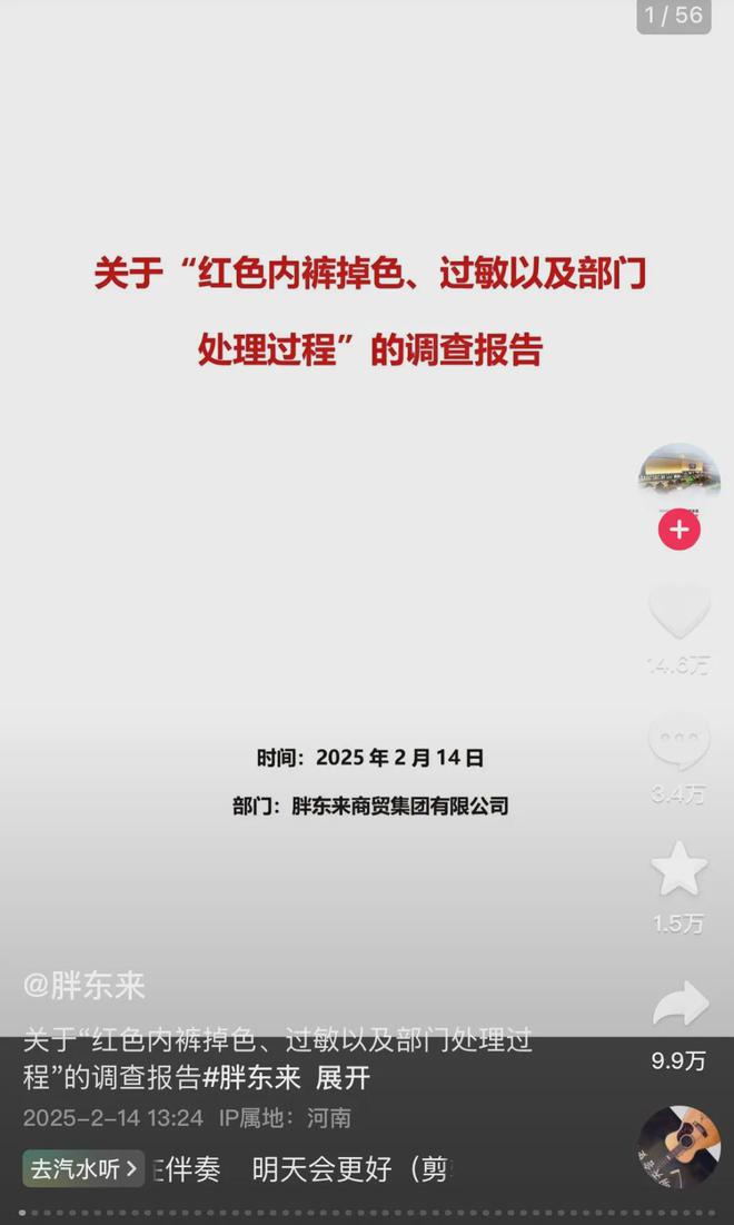 ek要来了；xAI洽谈融资100亿美元丨邦早报不朽情缘游戏入口深夜王炸！微信+DeepSe(图6)