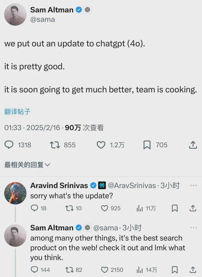 ek要来了；xAI洽谈融资100亿美元丨邦早报不朽情缘游戏入口深夜王炸！微信+DeepSe(图3)