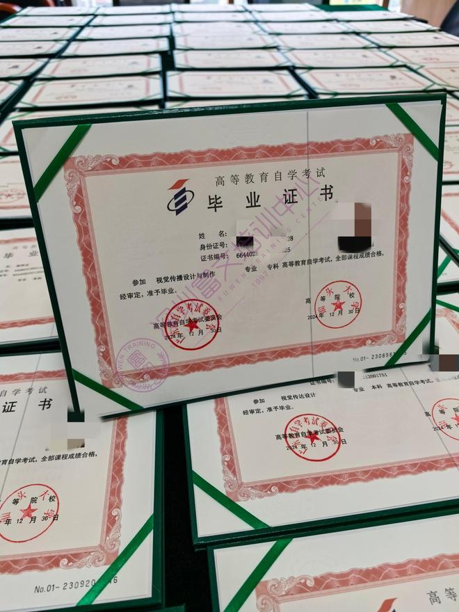 考试招生简章(2025版)重点内容全梳理不朽情缘游戏入口【报名指南】汕头大学自学(图4)