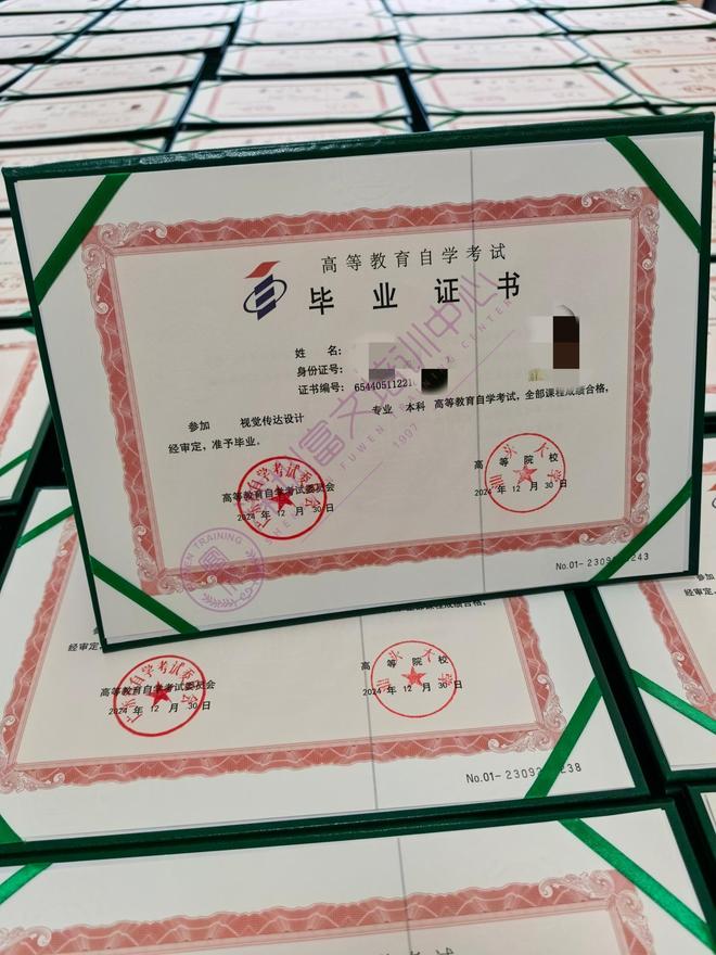 考试招生简章(2025版)重点内容全梳理不朽情缘游戏入口【报名指南】汕头大学自学(图2)