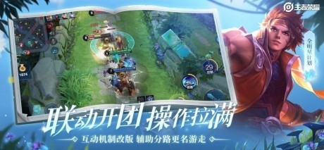 最新觉醒无限火力MG不朽情缘正版