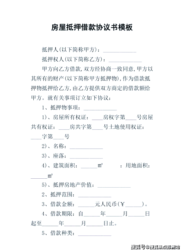 网站_万科中兴傲舍楼盘最新评测｜最新价格｜户型配套不朽情缘手机网站万科中兴傲舍售楼处-2025首页(图2)