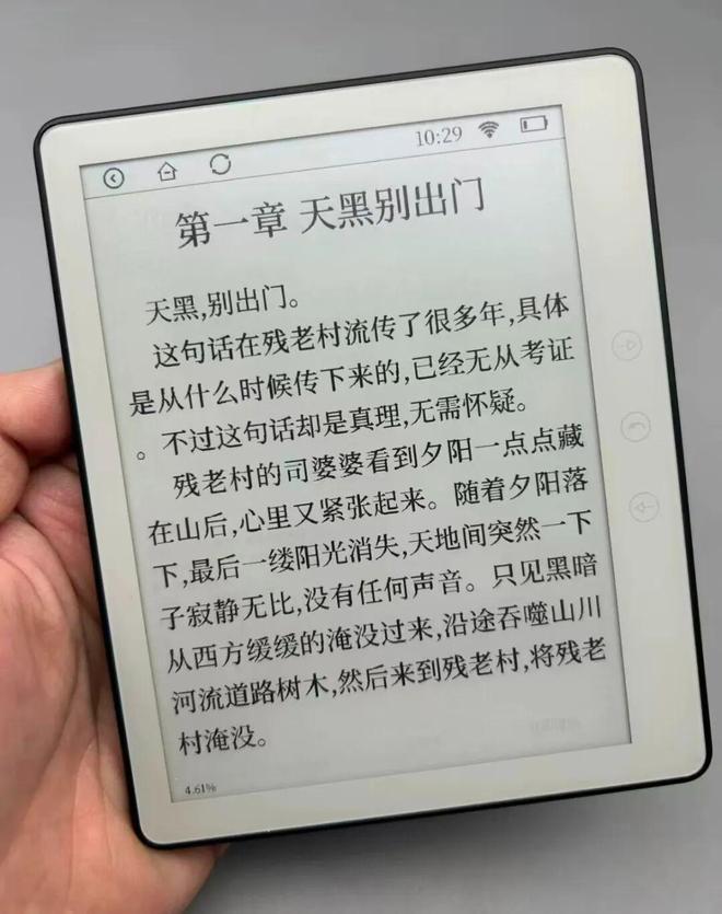 纸书”57寸触屏+安卓系统二手279块不朽情缘平台登录网页显示器大厂出的“电(图2)