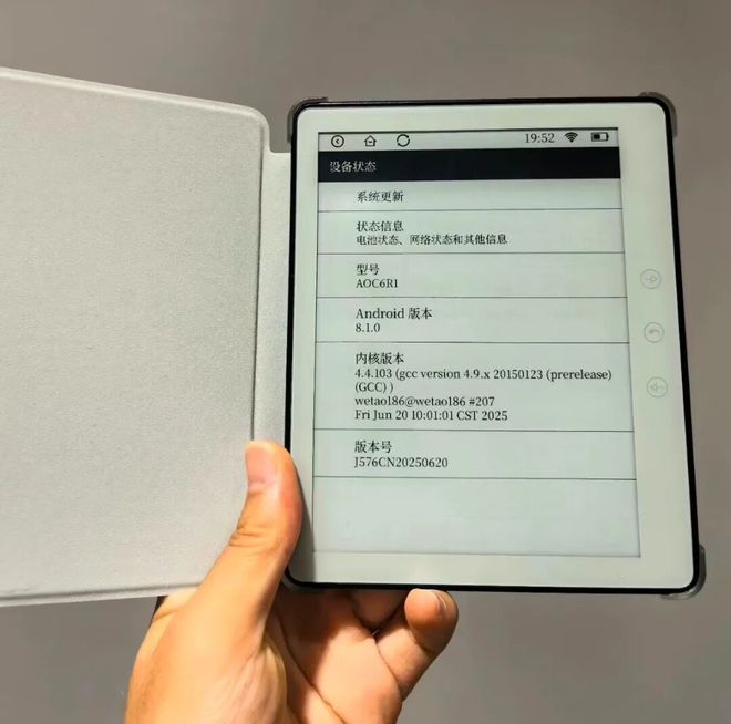 纸书”57寸触屏+安卓系统二手279块不朽情缘平台登录网页显示器大厂出的“电(图1)