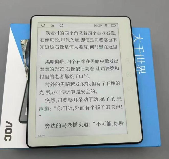 纸书”57寸触屏+安卓系统二手279块不朽情缘平台登录网页显示器大厂出的“电(图6)