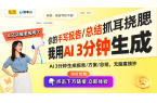AI驱动的精准内容推荐技术引领未来不朽情